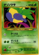 Carte Pokémon Japonaise Mystherbe — Gold, Silver, to a New World...