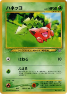 Carte Pokémon Japonaise Granivol — Gold, Silver, to a New World...