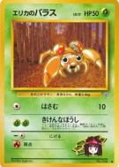 Carte Pokémon Japonaise Paras d'Erika — Leaders' Stadium