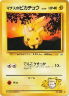 Carte Pokémon Japonaise Pikachu de Major Bob — Leaders' Stadium