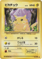 Carte Pokémon Japonaise Pikachu — Expansion Pack