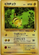 Carte Pokémon Japonaise Pikachu — Vending Machine (Blue)