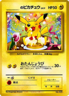 Carte Pokémon Japonaise Pikachu de _____ — How I Became a Pokémon Card