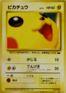 Carte Pokémon Japonaise Pikachu — Pokémon Snap