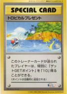 Carte Pokémon Japonaise Cadeau Tropical / Jumbo