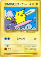 Carte Pokémon Japonaise Pikachu Surfeur — Unnumbered Promotional