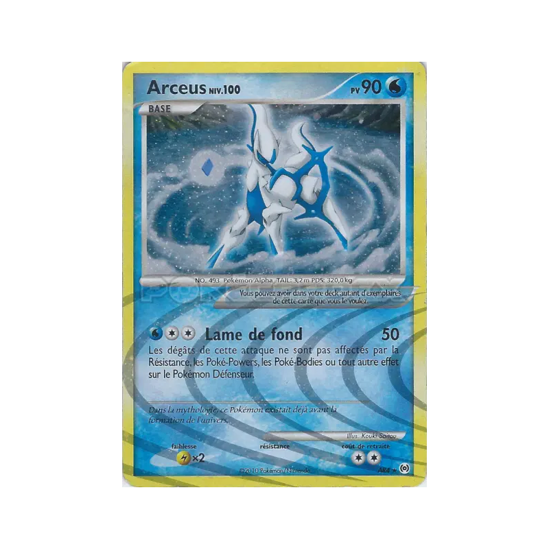 Carte Pokémon Arceus AR4 Secrète Platinum Arceus