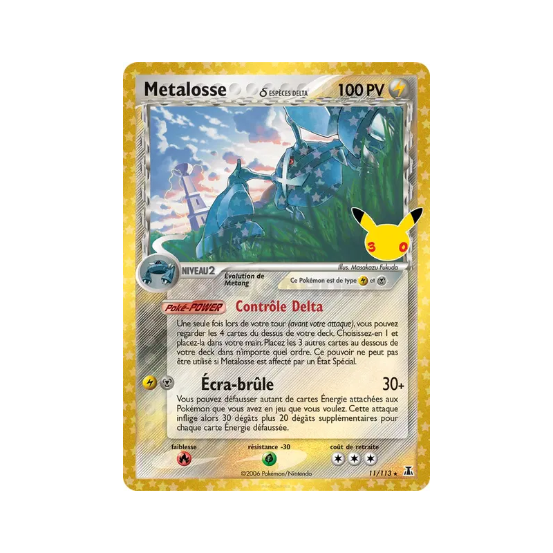 Carte Pokémon Métalosse δ Espèces Delta 11/113 Secrète 30ᵉ Anniversaire