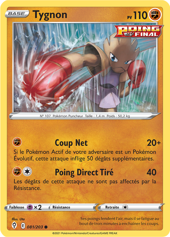 Carte Pokémon Tygnon 081/203 Commune Évolution Céleste