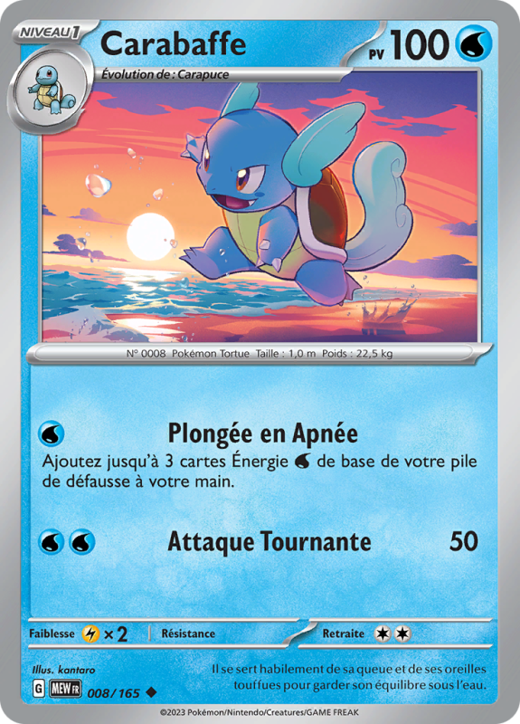 Carte Pokémon Carabaffe 008/165 Peu commune 151
