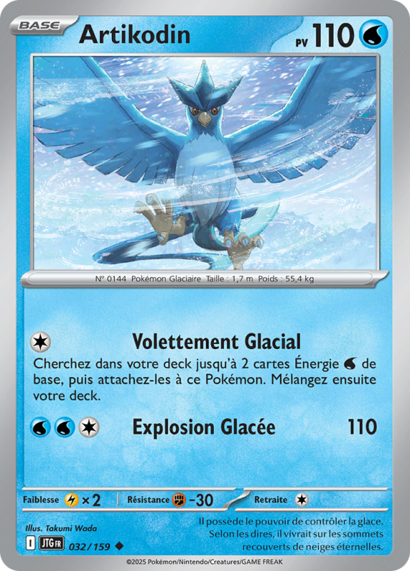 Carte Pokémon Artikodin 032/159 Peu commune Aventures Ensemble