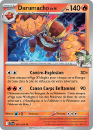 Carte Pokémon Darumacho de N 027/159 Peu commune Aventures Ensemble