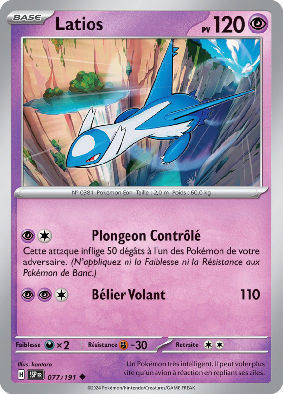 Carte Pokémon Latios 077/191 Peu commune Étincelles Déferlantes