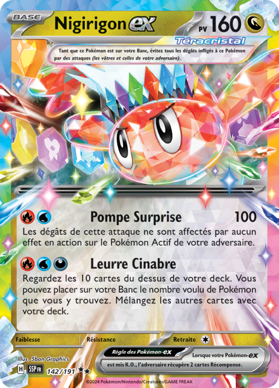 Carte Pokémon Nigirigon-ex 142/191 Double rare Étincelles Déferlantes