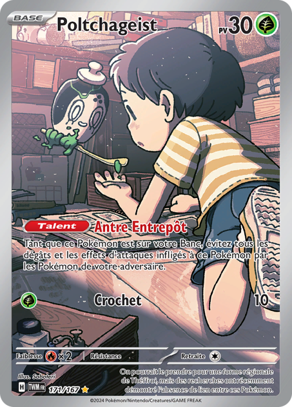 Carte Pokémon Poltchageist 171/167 AR Mascarade Crépusculaire