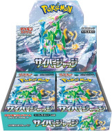 Pokémon - Display Pokémon - Cyber Judge - SV5M - en japonais