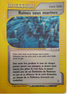 Carte Pokémon Ruines sous marines 138/147 Peu commune Aquapolis