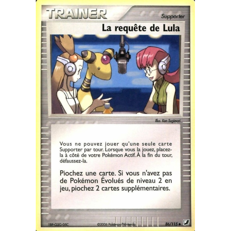 Carte Pokémon La requête de Lula 86/115 Peu commune Forces Cachées