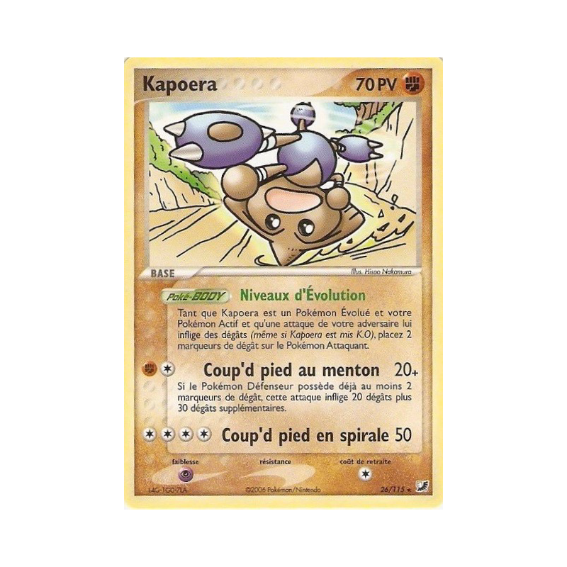 Carte Pokémon Kapoera 26/115 Rare Forces Cachées