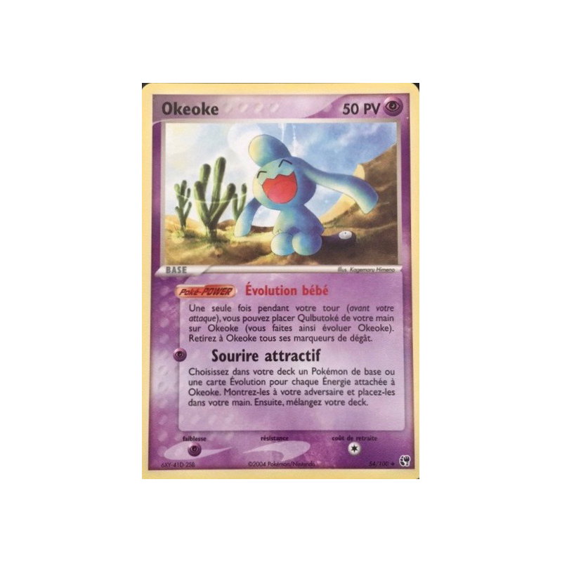 Carte Pokémon Okeoke 54/100 Peu commune Tempête de sable