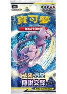 Pokémon - Booster - Legendary Clash Set A - AC3a (Harmonie des Esprits) - en indonésien