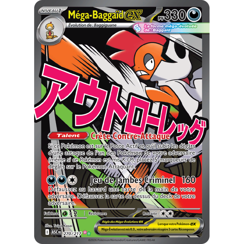 Carte Pokémon Méga-Baggaïd-ex 270/217 Ultra Rare Héros Transcendants