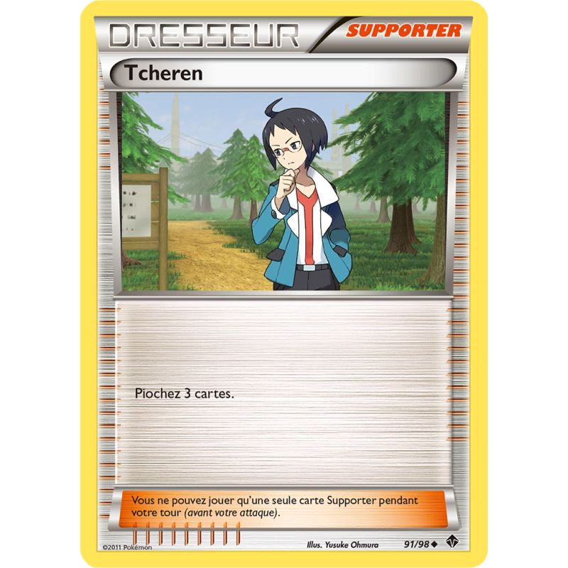 Carte Pokémon Tcheren 91/98 Peu commune Pouvoirs Émergents