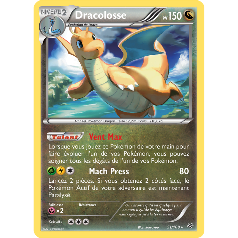 Carte Pokémon Dracolosse 51/108 Rare Ciel Rugissant