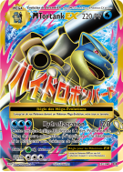 Carte Pokémon M-Tortank-EX 102/108 Ultra Rare Évolutions