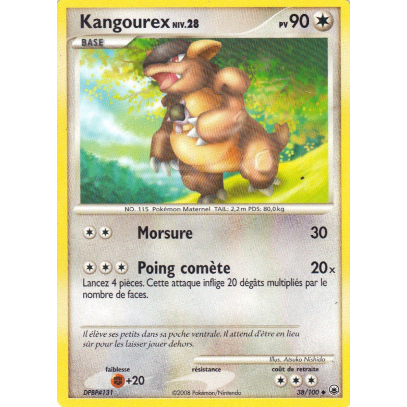 Carte Pokémon Kangourex 38/100 Peu commune Aube Majestueuse