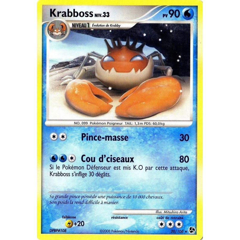 Carte Pokémon Krabboss 20/106 Rare Duels au sommet