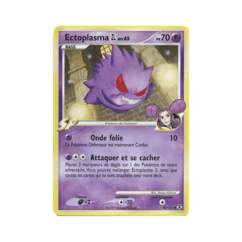 Carte Pokémon Ectoplasma GL 40/111 Peu commune Rivaux Émergeants