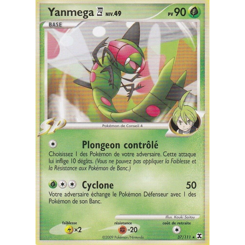 Carte Pokémon Yanmega 4 37/111 Rare Rivaux Émergeants