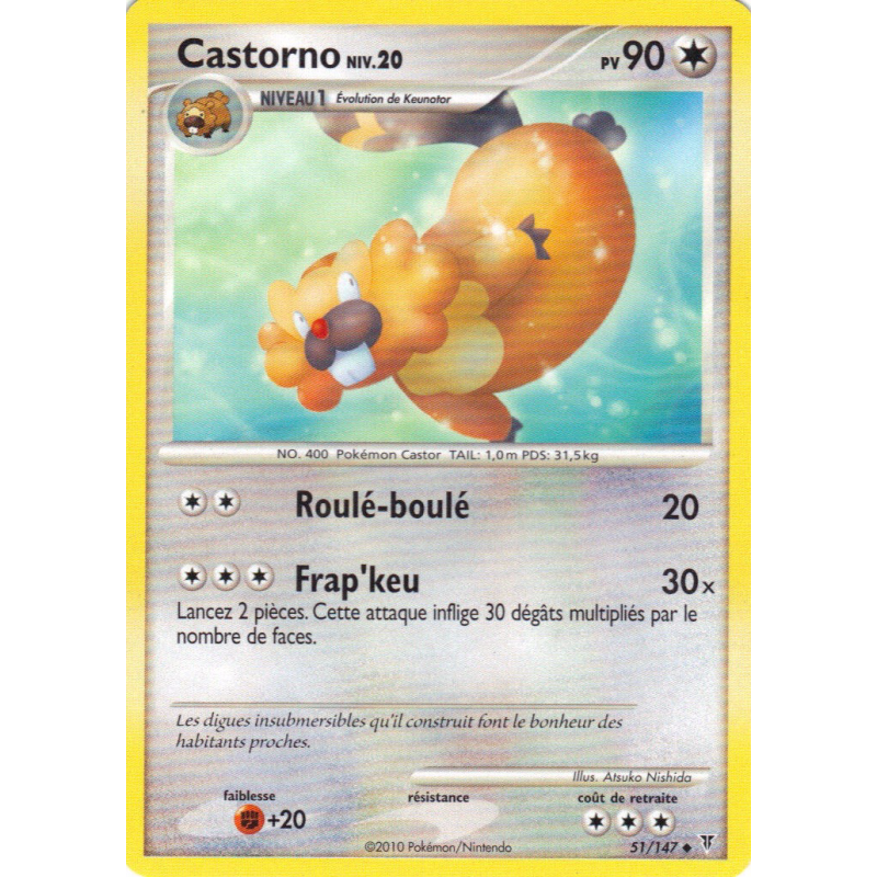 Carte Pokémon Castorno 51/147 Peu commune Vainqueurs Suprêmes