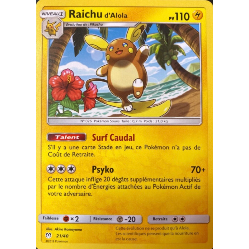 Carte Pokémon Raichu d'Alola 21/40 Promo Collection McDonald's 2019 (France)