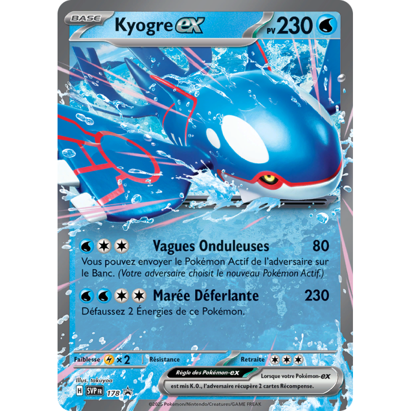 Carte Pokémon Kyogre-ex 178 Promo SV
