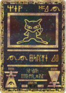 Mew Antique Promo Wizards 2000