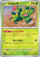 Carte Pokémon Japonaise Maracachi 006/100 Battle Partners