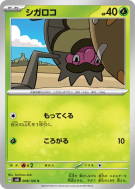 Carte Pokémon Japonaise Léboulérou 008/106 Super Electric Breaker