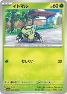 Carte Pokémon Japonaise Mimigal 004/066 Crimson Haze