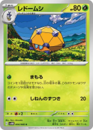 Carte Pokémon Japonaise Coléodôme 004/066 Future Flash