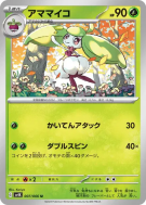 Carte Pokémon Japonaise Candine 007/066 Ancient Roar