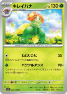 Carte Pokémon Japonaise Joliflor 003/108 Ruler of the Black Flame