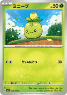 Carte Pokémon Japonaise Olivini 005/078 Scarlet ex