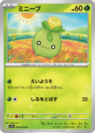 Carte Pokémon Japonaise Olivini 006/078 Scarlet ex