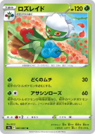 Carte Pokémon Japonaise Roserade 007/067 Battle Region