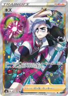 Carte Pokémon Japonaise Peterson 264/184 VMAX Climax