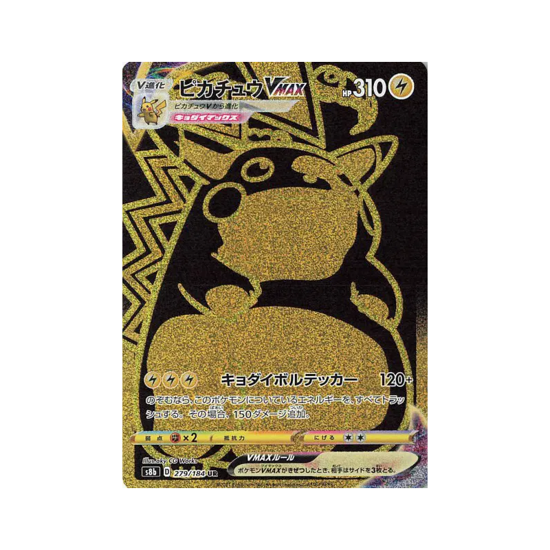 Carte Pokémon Japonaise Pikachu-VMAX 279/184 VMAX Climax