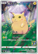 Carte Pokémon Japonaise Pikachu 001/028 25th Anniversary Collection