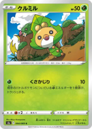Carte Pokémon Japonaise Larveyette 004/069 Eevee Heroes